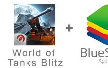 World of Tanks Blitz - мобильная версия «ВоТ Ворлд оф танкс мобильная версия бои